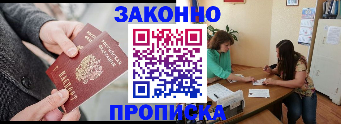 найти адрес прописки в Екатеринбурге